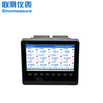 消費備用金