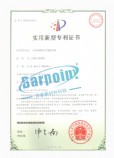 樂享借