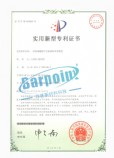 美團錢包