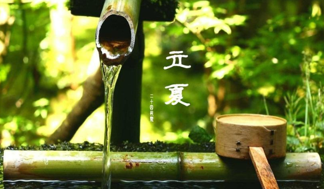 立夏養生需要注意什么？立夏養生的法則是什么？